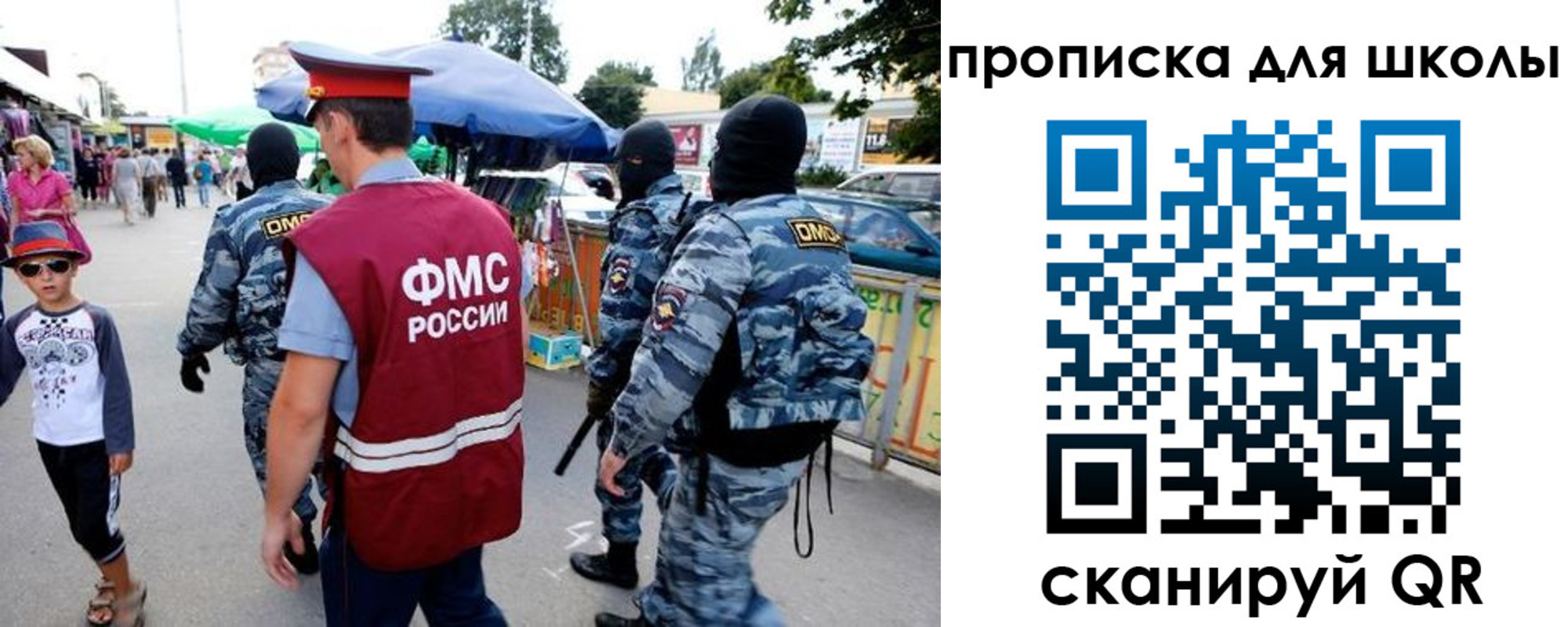 временная регистрация поиск в Нерчинске