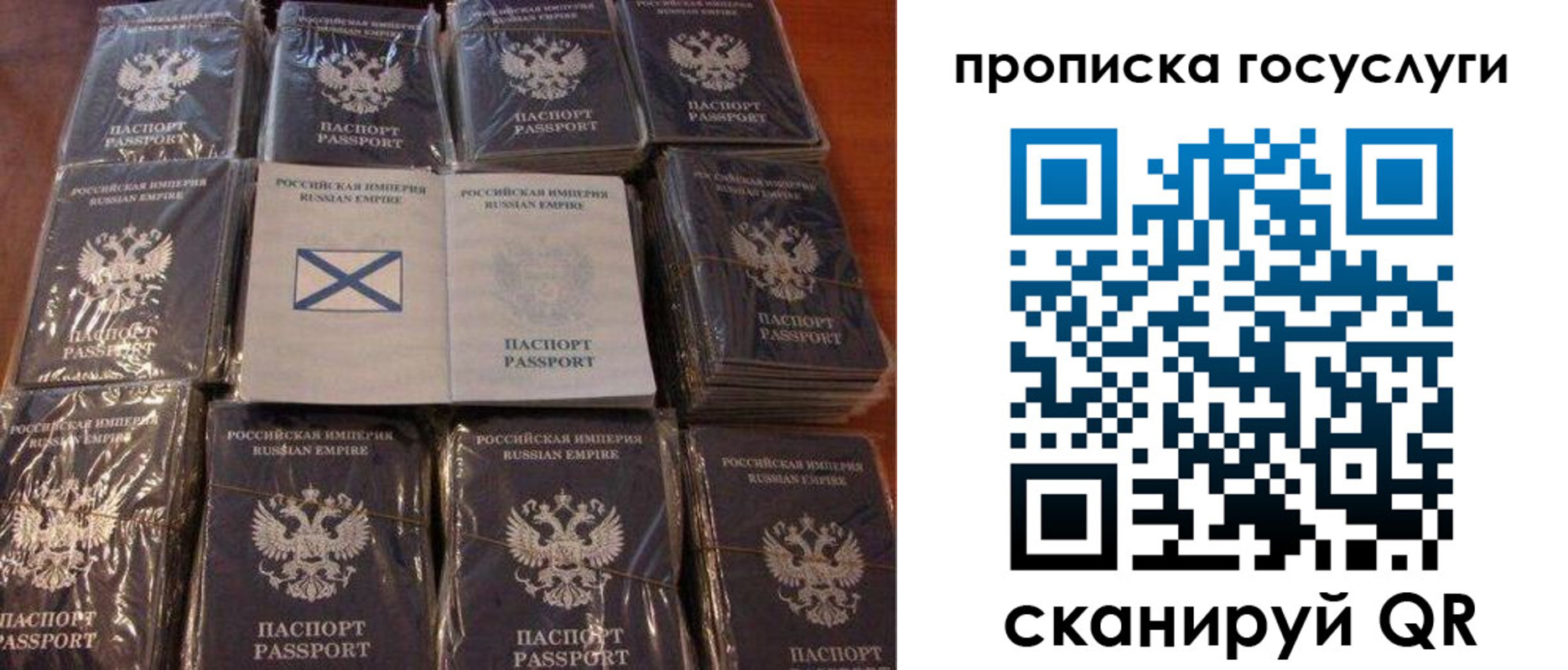 регистрация для дет. сада в Нерчинске
